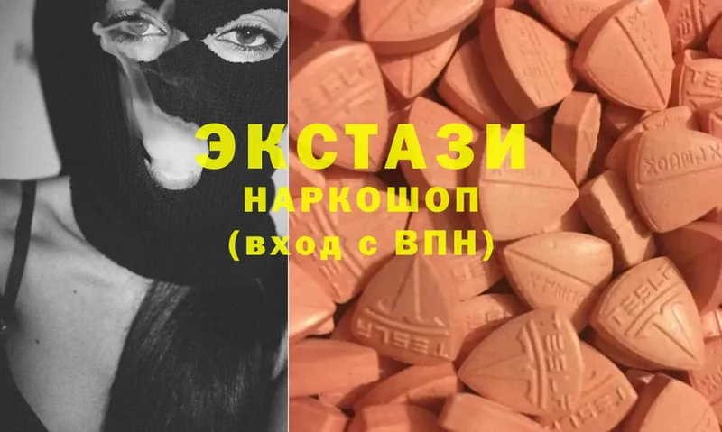 Ecstasy 280мг  Правдинск 