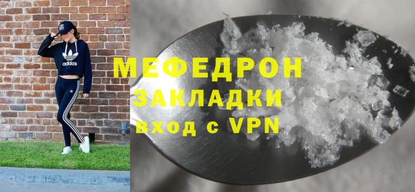 скорость mdpv Володарск