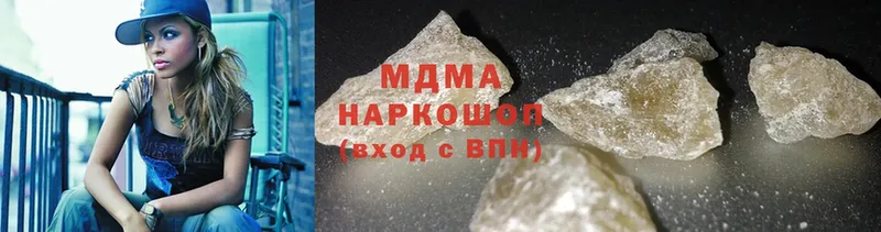 MDMA кристаллы  купить   Правдинск 